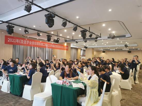 《圣堡罗业绩倍增系统工程》重庆站培训,协助加盟商攻克经营难题
